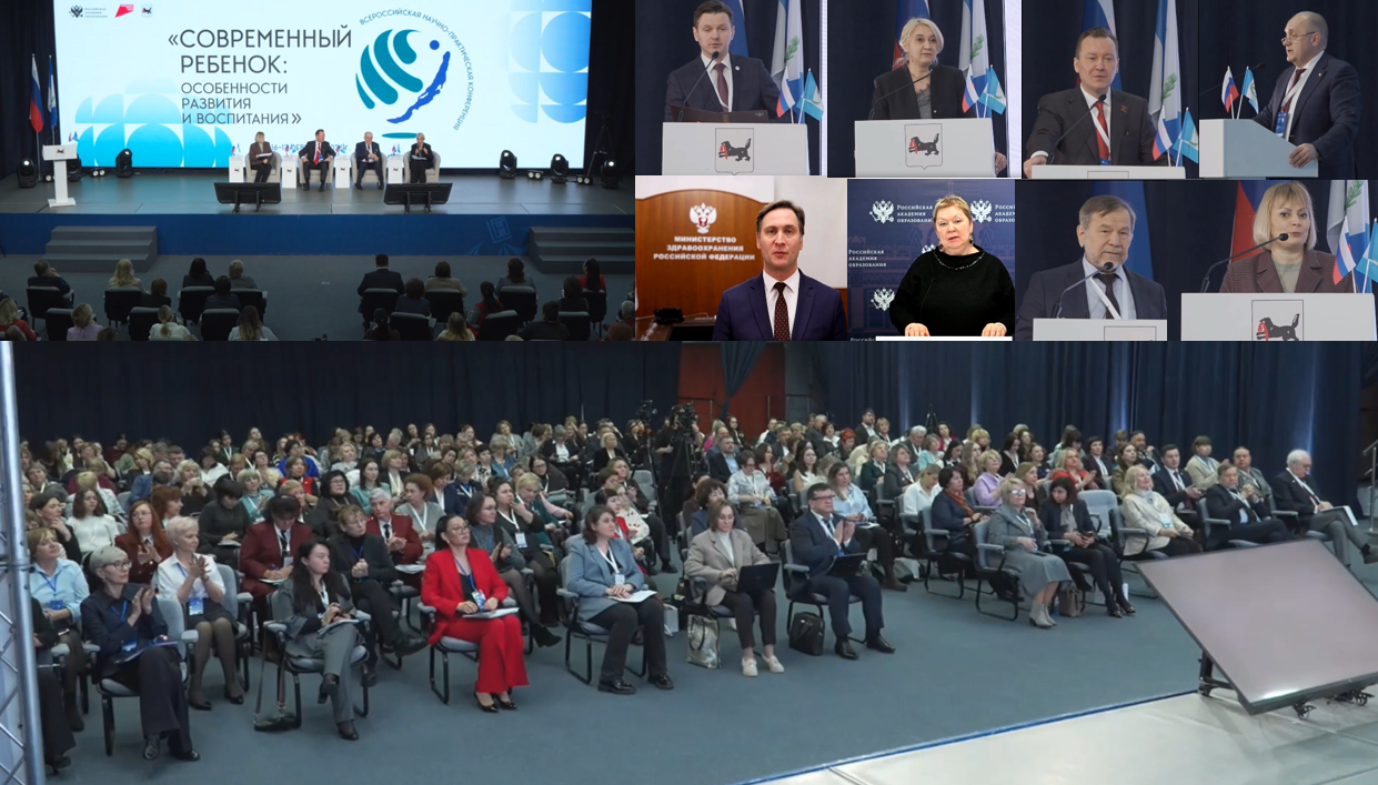 Новость на сайте