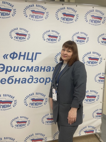 Новость на сайте