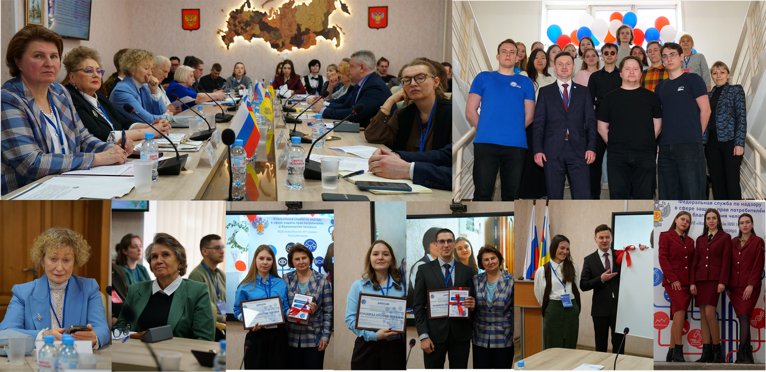 Новость на сайте