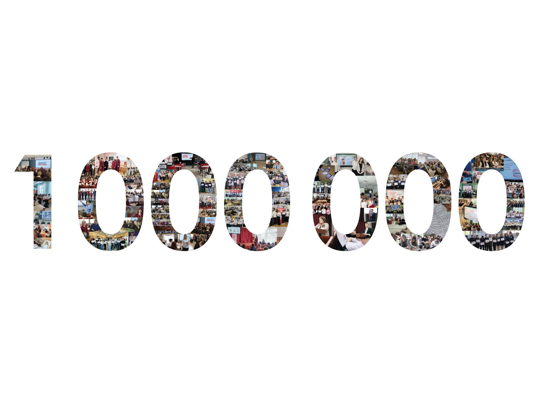 Новость на сайте