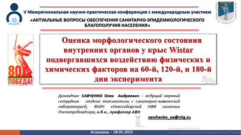 Новость на сайте