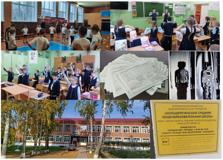 Итоги проекта "Формула Жизни": Скрининг и оздоровление школьников Омской области