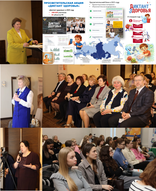 19-21 марта ФБУН «Новосибирский НИИ гигиены» Роспотребнадзора принял участие в работе межрегиональной конференции с международным участием «Педиатрия 21 века: новые вызовы»