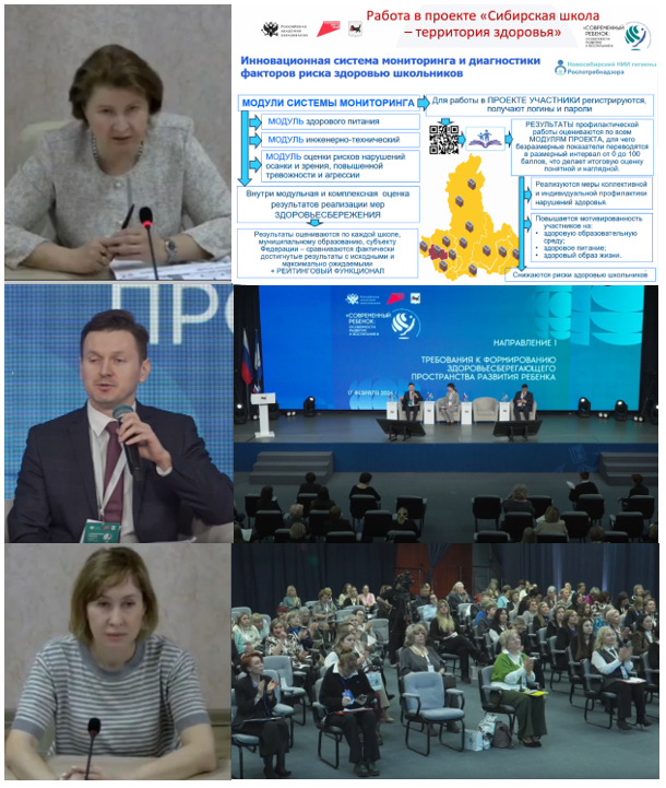 Новость на сайте